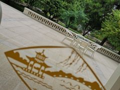 -钓鱼台国宾馆