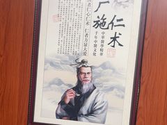 -国医整脊馆(武夷路店)