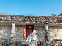 -蔡家宅