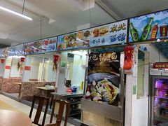 大堂-东北烧烤(bukit batok)