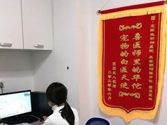 -宠颐生动物医院·心脏科·保险定点(锦阳分院)