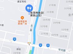 门面-柴茂烤鱼店(黑铁山二店)