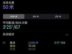 -柳浪游泳场