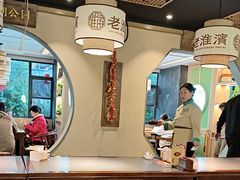 -老淮滨-蚌埠非遗小吃(淮河路店)