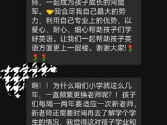 -北京精诚实验小学国际部