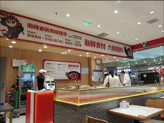 -天府国麻辣香锅(黄岛永旺店)