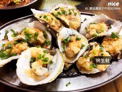 -四川人郑霞海鲜