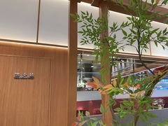 -千日贺茶餐厅(开发区安盛店)