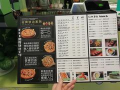 菜单-沫汐披萨(白象街店)