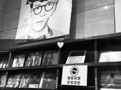 -小宋CD店铺(江汉路店)