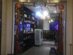 门面-庆合府重庆大排档(紫都城店)