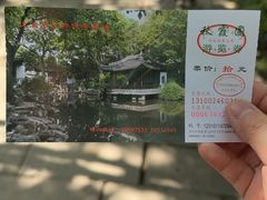 -秋霞圃