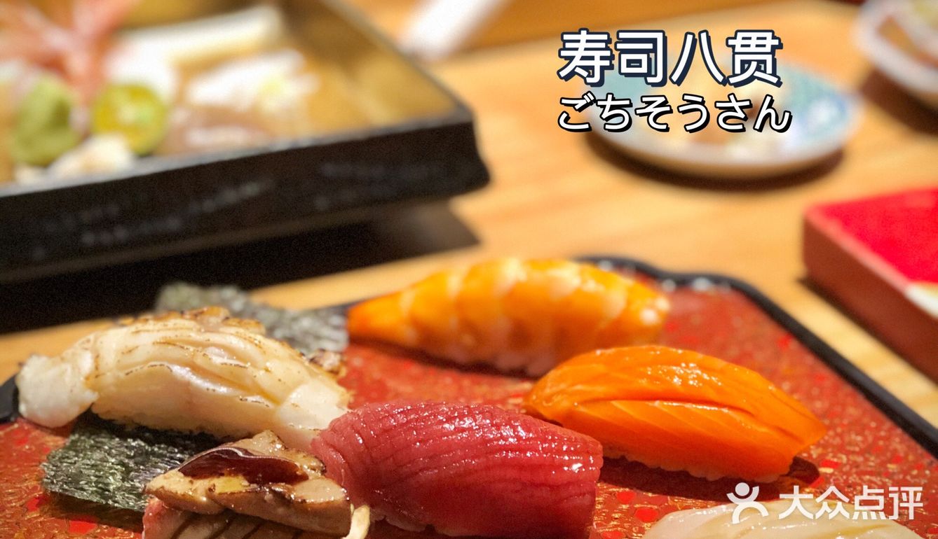 全佛山Omakase性价比之王🍣🍱
