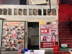 门面-老长沙龙虾馆(罗湖店)
