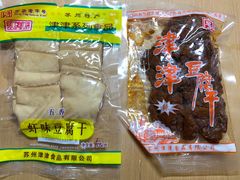 -叶受和(观前街店)