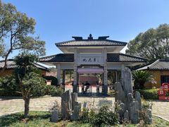 -桃花岛风景旅游区