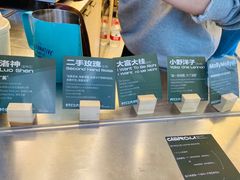 -村口大树(长乐路店)