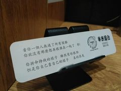 -独食火锅·半米屋台(望平街店)