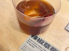 -村口大树(长乐路店)