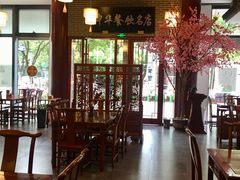 大堂-同得兴面馆.苏式面.三虾面(园区店)