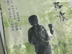 -剧狐剧本杀(徐汇1号店)