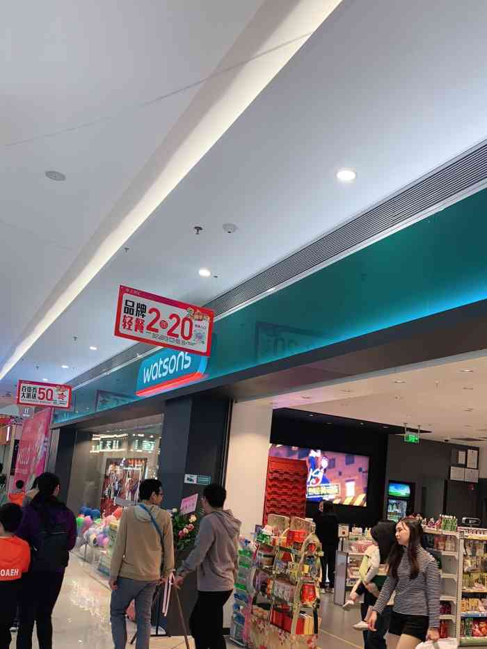 屈臣氏(桥头上悦汇悦店)-"工作人员很好,那天我后脚破皮了,本来他们.