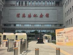 -徐悲鸿纪念馆