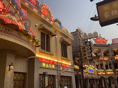 -横店广州街·香港街