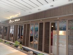 -老头儿油爆虾(星光一期店)