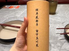 -廖川菜(金虹桥店)