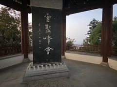 -杭州半山国家森林公园