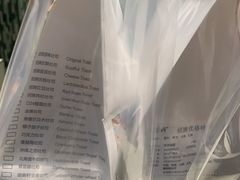 -爸爸糖吐司面包(兰州中心店)