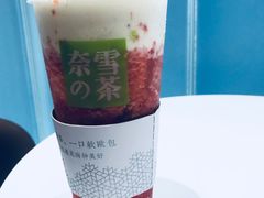 -奈雪的茶(skp店)