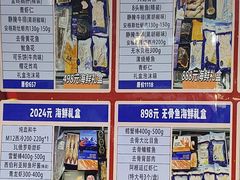 -吉之仙•中国制造•出口级食材日料店(领事馆总店)