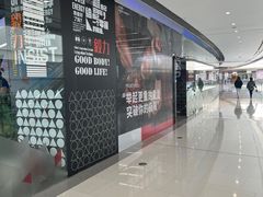 -帝豪斯健身俱乐部(市府恒隆广场店)