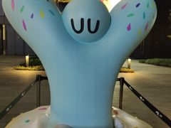 -东莞松山湖万象汇