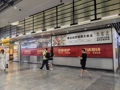 -连城·新天地(福华一路店)