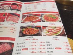 -红运火锅·中国名火锅·国风演绎(省体店)