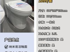 -闽龙广场