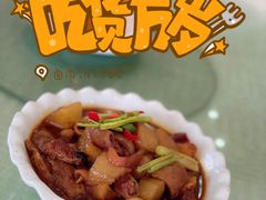 -巨元河鲜酒楼·清远特色菜名店(英德店)