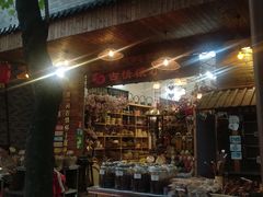 -黄埔古港