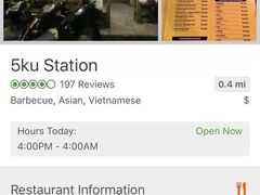-5KU Station