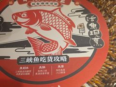 -天辣(金桥啦啦宝都店)