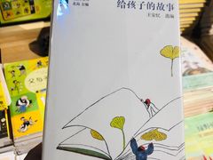 -吾悦广场(南京鼓楼店)