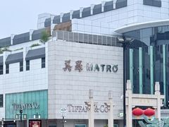 -美罗百货(观前店)