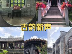 -梁园