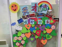 -天才声少儿口才培训中心(世纪金源店)