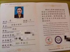 -优护优家Ucare月嫂育儿嫂陪伴师(静安店)