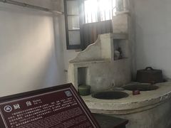 -蒋氏故居