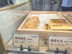 -北京稻香村(零号店)